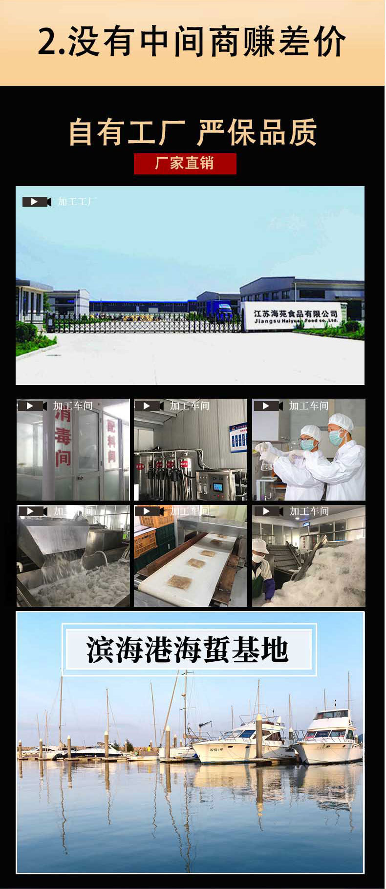 海鮮即食海苑海蜇絲水產海鮮500g&times;3海蜇皮絲下酒菜涼拌菜海產品