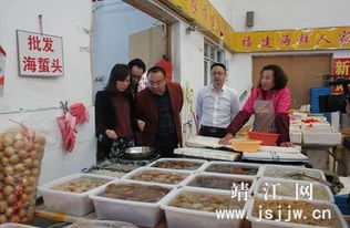 執法人員突擊檢查海蜇產品銷售市場靖江網