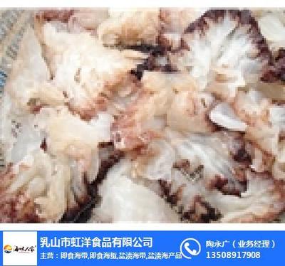 即食海蜇_海蜇頭_虹洋食品