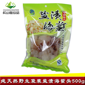 干海蜇頭 商業指南與市場前景