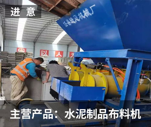 任縣進(jìn)意機(jī)械廠的選擇 以產(chǎn)品和服務(wù)為核心，攜手搜好貨推廣海蜇加工機(jī)械