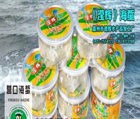 遼寧營口特產(chǎn)，新品瀅輝牌罐裝即食渤海海蜇絲 220g，帶料包，美味速享